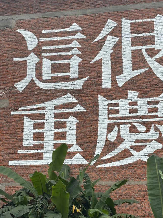 來重慶不只有洪崖洞，這裡夜景也超美