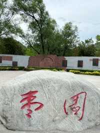 臨汾-延安-榆林6日深度遊 跟我這樣玩就對了