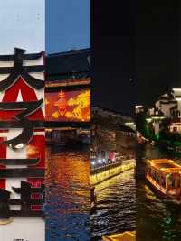 8日7夜！將南京嘅浪漫同底蘊全部打包進行李箱！