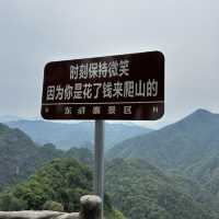 江西修水東滸寨 | 超全遊玩攻略