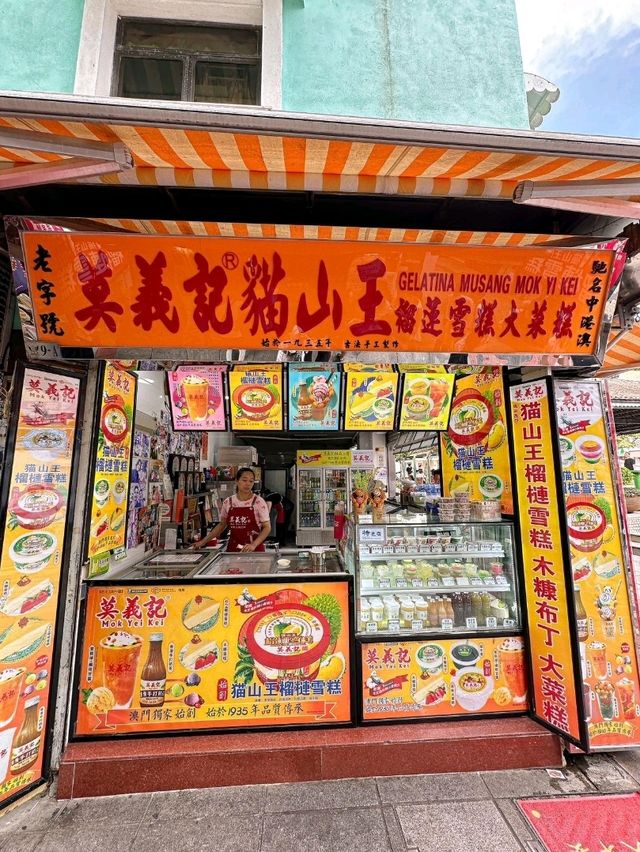 🍦澳門必吃！人手一個的雪糕雞蛋仔，一口封神！ 