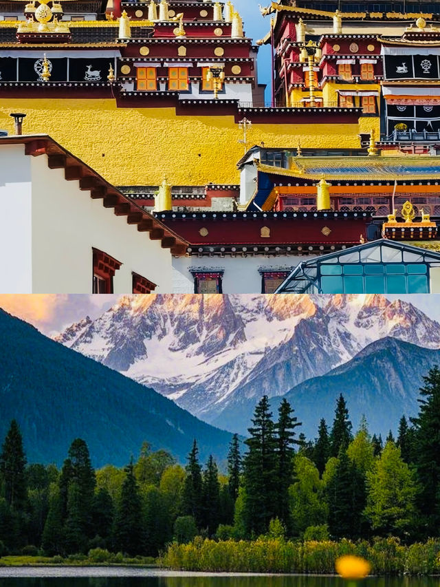 香格里拉五天四夜深度遊，邂逅人間最後的秘境！