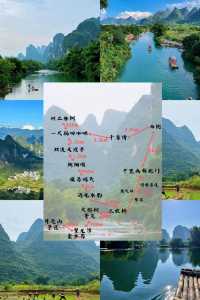 人喺陽朔，啱啱落竹筏，攻略送上！