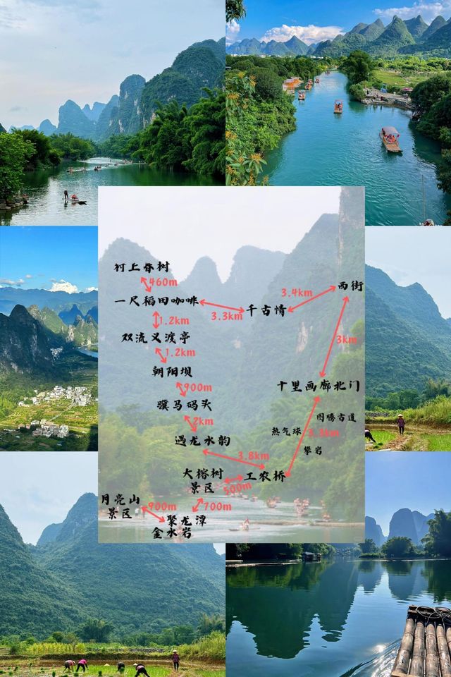 人喺陽朔，啱啱落竹筏，攻略送上！