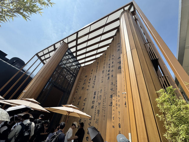 大阪世博｜沉浸式逛展全攻略🔥 蓋章收集控狂喜