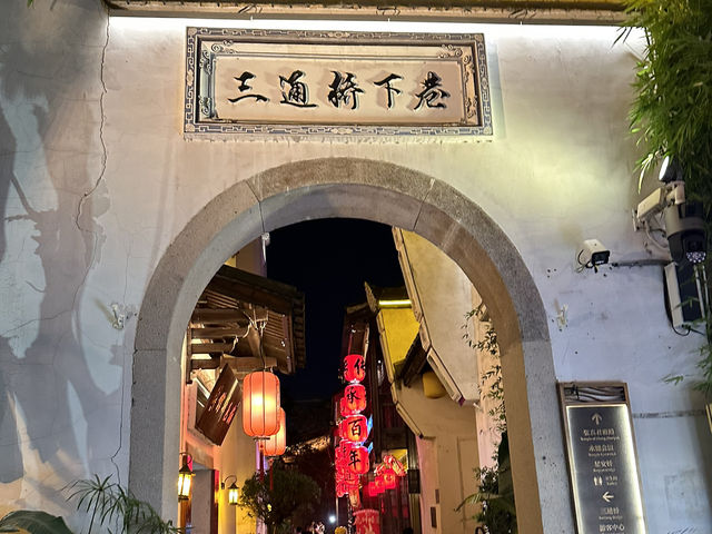 福州一個穿越回古代的景點