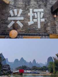 現實中嘅畫卷