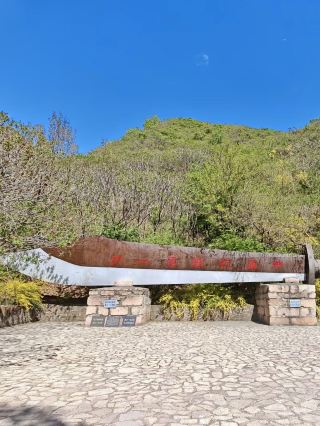 The Soul of the Broadsword, the Spine of the Great Wall: Xifengxiongguan Broadsword Garden