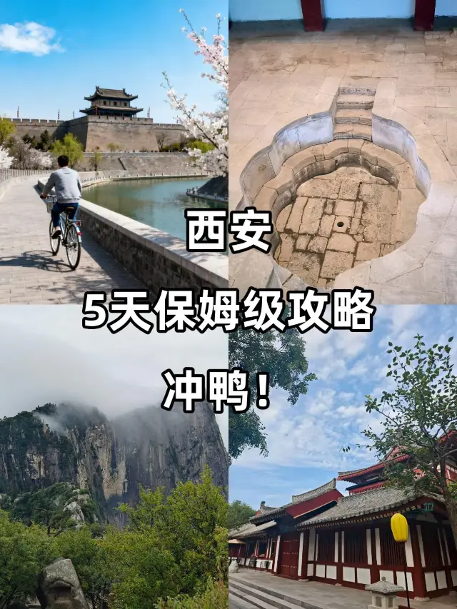 Xi'an 5-Day Tour: Read This Guide Before You Go to Avoid Pitfalls
