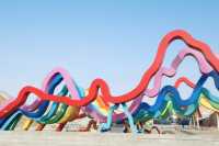 丹霞必打卡永登秘境