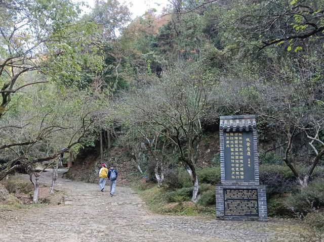 秋日步行路線推薦梅關古道