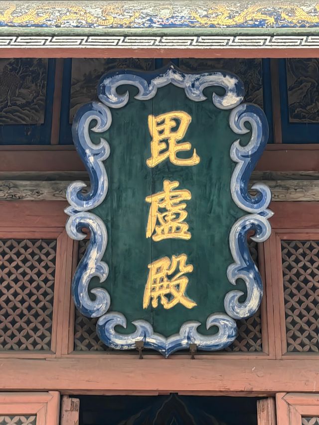 山西長子翠雲山法興寺 山西長子翠雲山法興寺