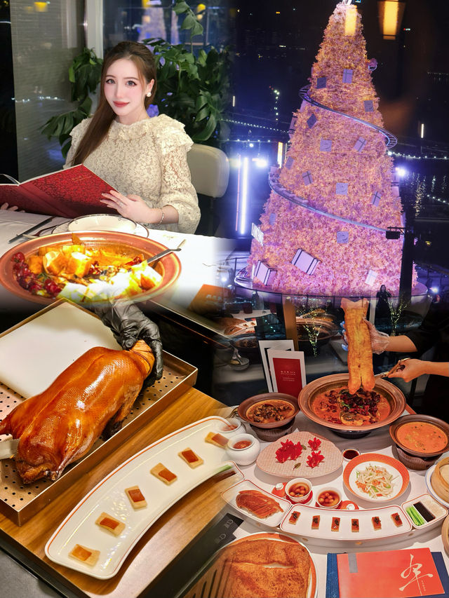 西岸看粉紅聖誕樹吃米其林級新京菜