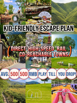 High-speed train direct with kids! Explore 4 small towns for 500 per person