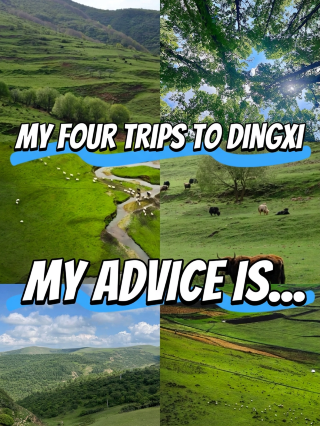 Complete guide to exploring Dingxi｜A treasure route summarized from four visits