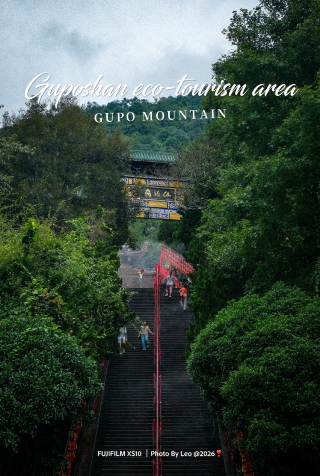 Hezhou Guposhan in the rain | A real, no-fail guide