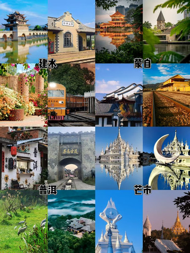大理の混雑を避けて！雲南省の穴場4都市、のんびりグルメ旅 | Trip.com
