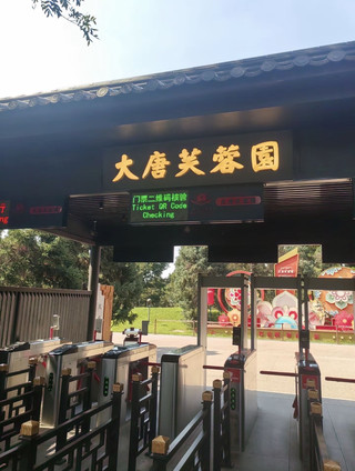 Tips for visiting Tang Paradise with parents/kids