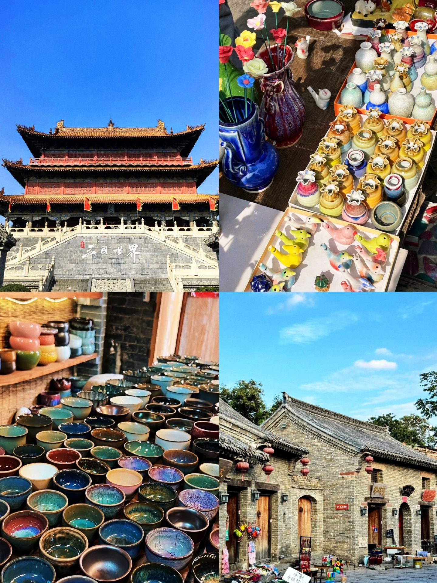 被河南低估千年！神垕古鎮藏著中原獨有的窯火浪漫