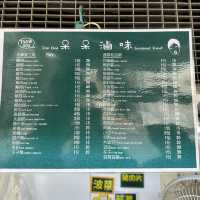 台灣｜台北 大排長龍！賣完就收！隱藏版滷味
