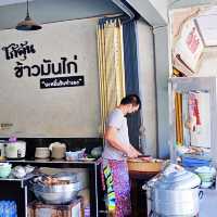 โก้คุ้น ข้าวมันไก่ ตะกั่วป่า จ.พังงา