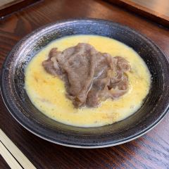 箱根 牛なべ 右近 User Photo