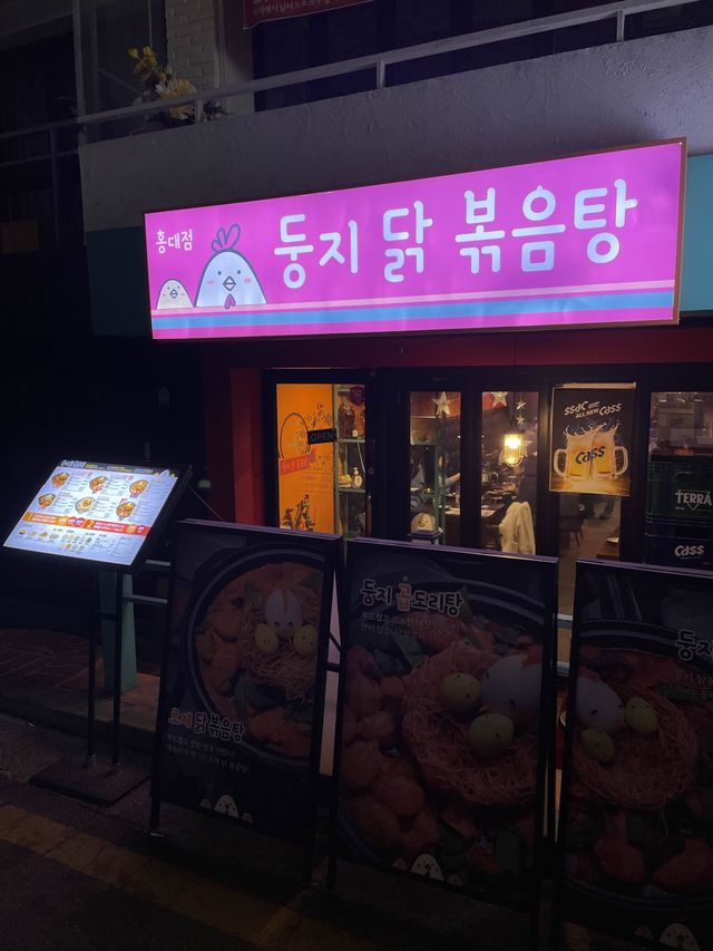 韓國美食｜ 雞仔造型雞煲之成間餐廳都係𝓁𝑜𝒸𝒶𝓁 