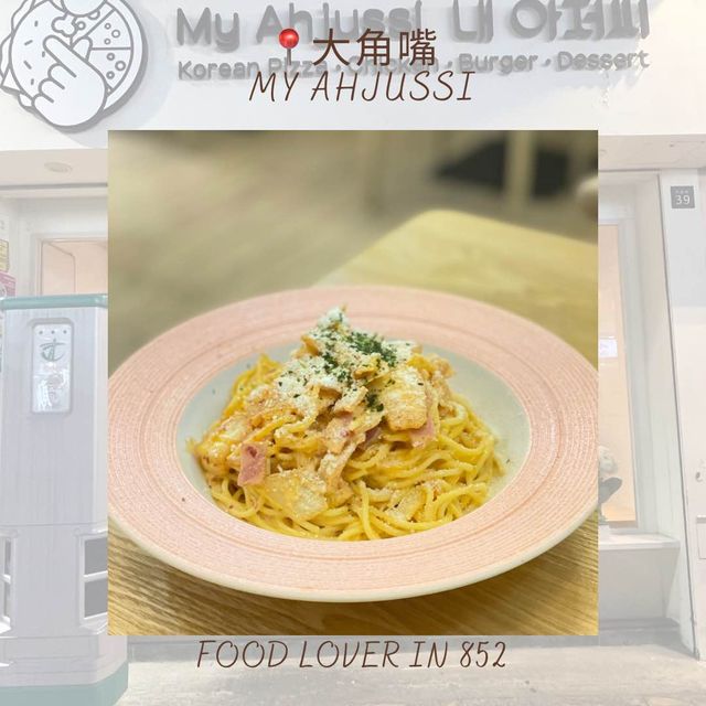 驚喜韓國餐廳🤩🤩又有打卡位又好味