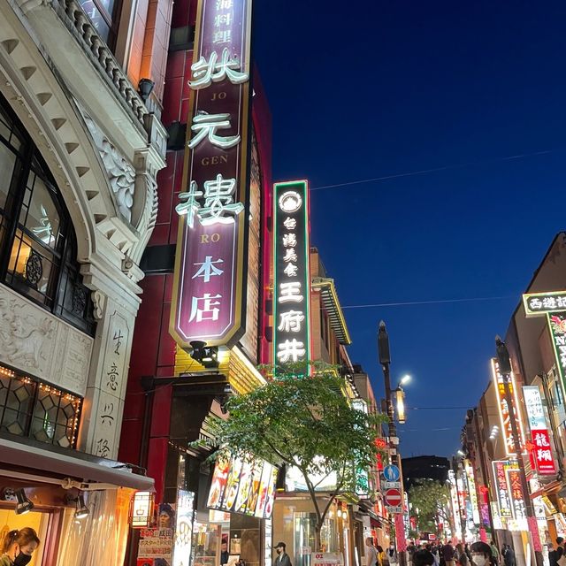 【神奈川 横浜】横浜中華街散策