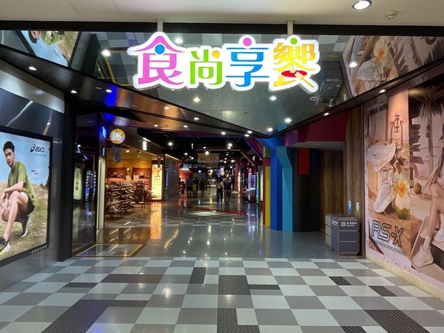 高雄夢時代貝里尼義式餐廳，犒賞辛苦的爸爸❤️
