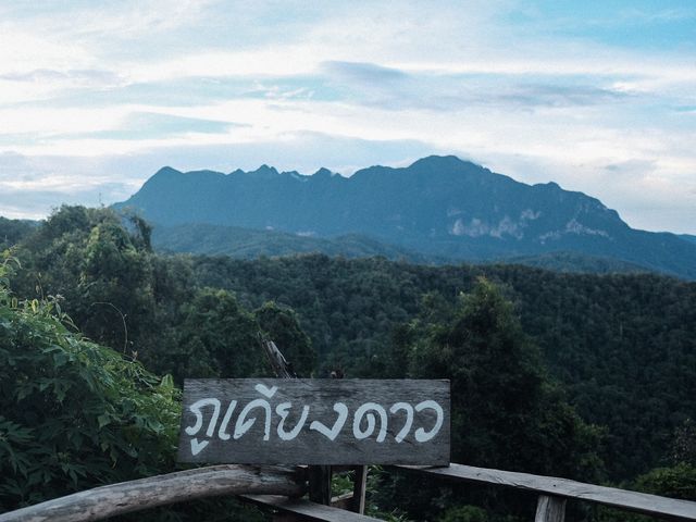 บ้านกอดลมห่มดอย จ.เชียงใหม่ ⛰🏡