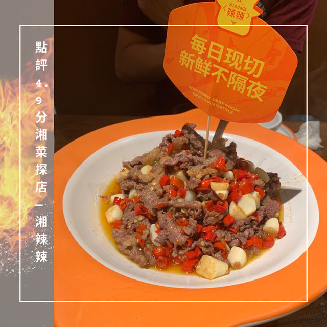 點評接近5分的真相