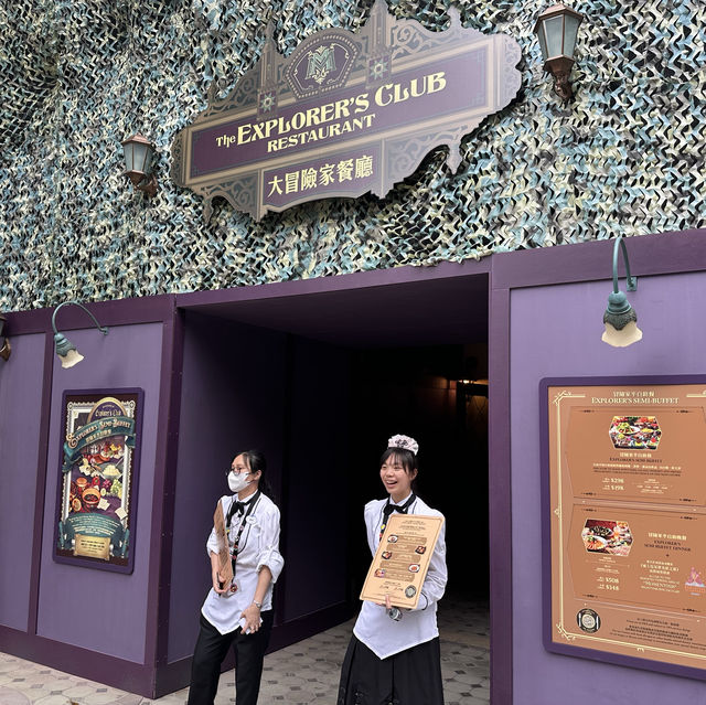 大冒險家餐廳