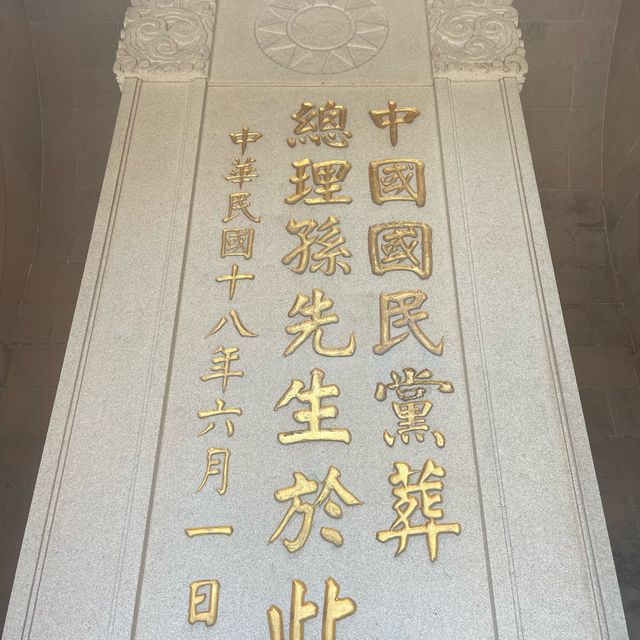 中山陵，一代偉人長眠之處