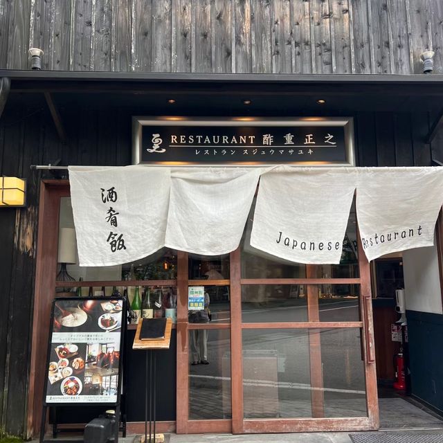 🌲🚗🌸探索輕井澤！一日遊心得分享🌲🚗🌸