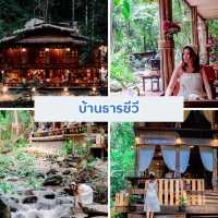 เที่ยวเชียงใหม่ 8 วัน 7 คืน 