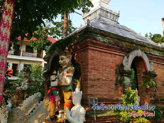ไหว้องค์พระขาว วัดอินทขีลสะดือเมือง