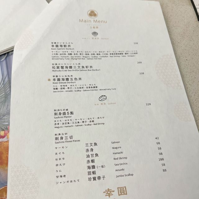 幸福滿滿嘅感覺💖海鮮丼