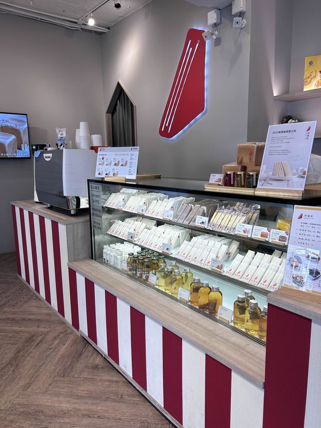 ［台北/中山］ 洪瑞珍三明治新概念店-民權門市🥪｜洪瑞珍變得超文青啦～ 但是還是依然如此的好吃🫶🏻 -