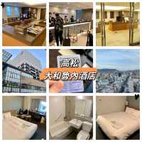 位置高松中心，方便又抵住既連鎖酒店
