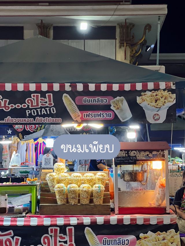 เกาะล้านไปไหนดี ⁉️ เดินฟิน กินเล่นที่ตลาดหน้าวัด 