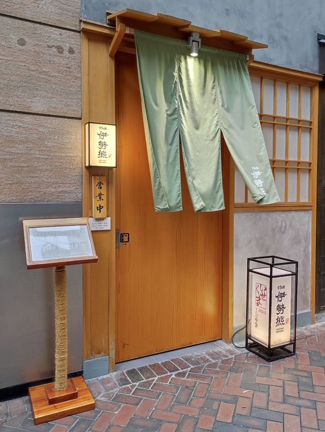 🇯🇵初嘗不一樣的壽喜燒-「🐻壽喜燒 伊勢熊」