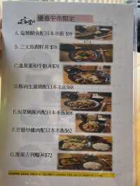 日式午市定食🍱