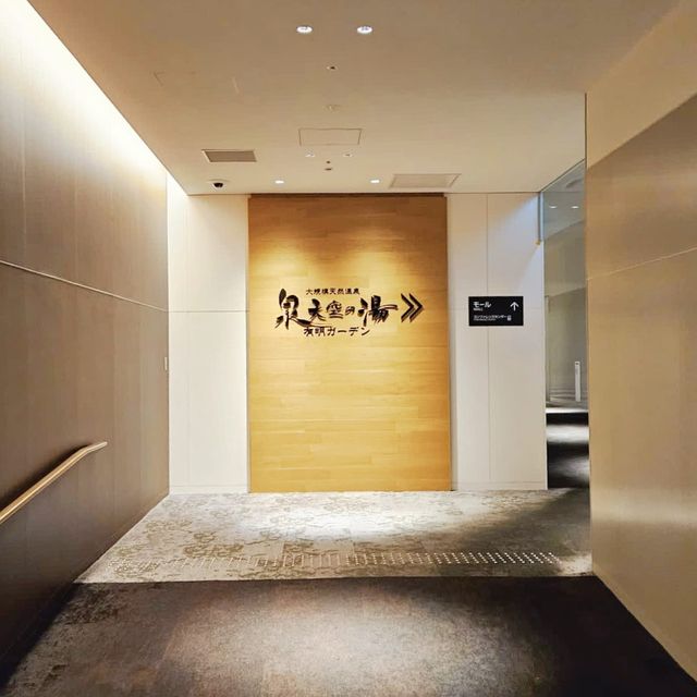 東京有明區酒店 Villa Fontaine Grand Ariake