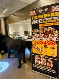 高端科技性價比高日式燒肉放題