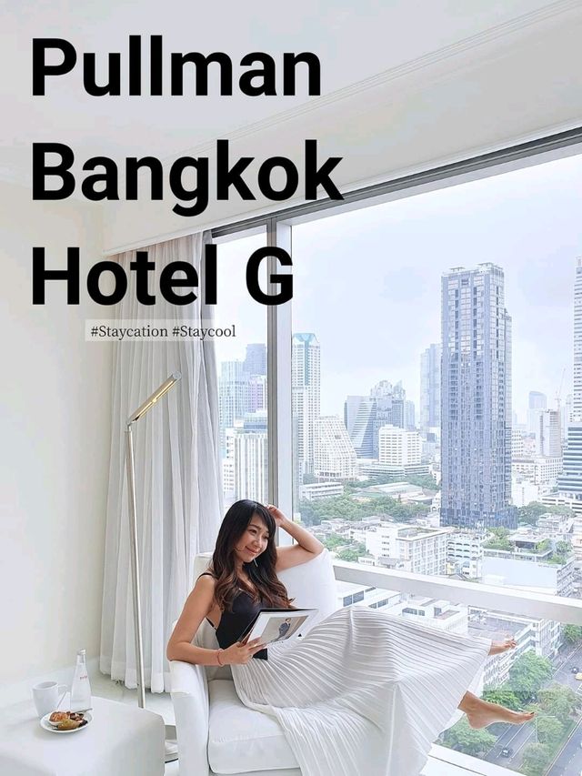 "Pullman Bangkok Hotel G" โรงแรมเก๋ๆ ระดับ 5 ดาว แถวสีลม