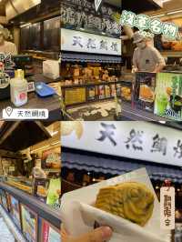 淺草名物🫶🏻炭火即燒鯛魚燒🥰日本🇯🇵必食地道小食🥹多種口味‼️天然鯛燒