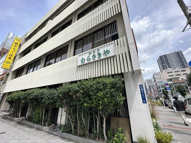 名古屋・伏見。街中で見つけた和菓子屋さん。『むらさきや』で生菓子を楽しむ。
