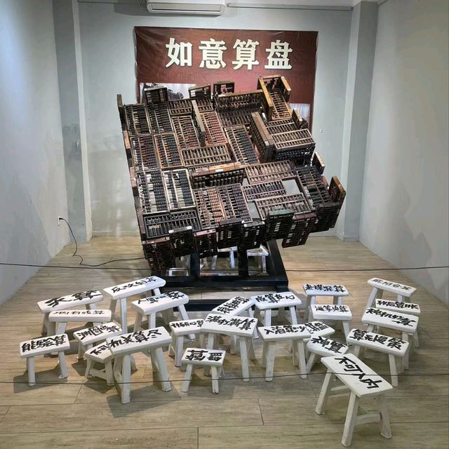 上海！ 永遠令人嚮往的 魔都！