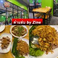 ตำแซ่บบายทราย ร้านโปรดในเมืองพัทยา 😋